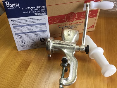 ボニー/Bonny 手廻し式ミンサー用永久プレート No.22用/2.4mm ボニー No.22ミートミンサー用 プレート 穴径3.2mm〜16.0mm